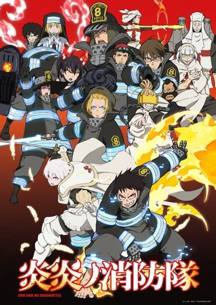 fire force animesaturn|Fire Force Staffel 3